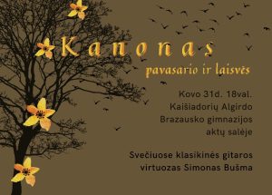 Kanonas
